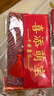 東之天地一周歲紅包錦緞萬(wàn)元布藝寶寶生日紅包周歲禮兒童新生兒滿(mǎn)月禮紅包 【快樂(lè )成長(cháng)】橫版紅包【1個(gè)】 曬單實(shí)拍圖