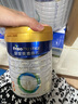美素佳兒（Friso）皇家美素佳兒（Friso Prestige）幼兒配方奶粉12-36月齡幼兒 3段800g*3罐（新國標(biāo)） 曬單實(shí)拍圖
