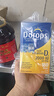 Ddrops滴卓思維生素d3滴劑2000iu孕前備孕婦維生素d成年人專(zhuān)用 5ml*2瓶 曬單實(shí)拍圖