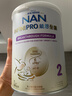 雀巢（Nestle）能恩全護 適度水解 6HMO 嬰幼兒奶粉 2段 800g/罐*6 6-12個(gè)月 曬單實(shí)拍圖