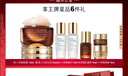 雅詩(shī)蘭黛小棕瓶精華眼霜15ml淡紋護膚品套裝化妝品禮盒七夕情人節禮物 曬單實(shí)拍圖