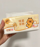 清風(fēng)（APP）【李昀銳同款】抽紙 卡皮巴拉4層90抽*20包M碼 衛生紙巾抽 整箱 曬單實(shí)拍圖