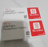 【原研藥】3盒裝 安達(dá)唐 達(dá)格列凈片 10mg*30片/盒 曬單實(shí)拍圖