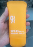 934悅顏新升級輕透防曬乳通勤學(xué)生臉部防曬七夕禮物男女適用45ml  曬單實(shí)拍圖