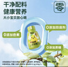 輕上銀耳枇杷小吊梨果汁飲品0添加蔗糖果漿飲料245ml*10瓶 曬單實拍圖