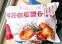1號會員店 奧爾良雞翅中500g*2 空氣炸鍋燒烤油炸雞肉雞翅中烤翅炸雞翅 曬單實拍圖