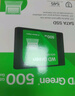 西部數據（WD） Green SSD固態(tài)硬盤(pán) SATA3.0接口 綠盤(pán) 筆記本臺式機硬盤(pán) 高速低功耗 SATA3.0 500GB 曬單實(shí)拍圖
