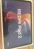 小米平板 REDMI Pad 2【國家補貼】紅米 11英寸 2.5K屏 澎湃OS2 學(xué)習機 8+128G 灰色 平板電腦  曬單實(shí)拍圖