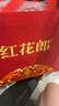 郎酒紅花郎10 白酒 醬酒 53度 500ml*2 禮盒裝 中秋禮品 曬單實(shí)拍圖