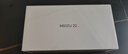 魅族（MEIZU）22 12GB+256GB 魅族白 5000萬(wàn)旗艦四主攝 3X超清潛望長(cháng)焦 第四代驍龍8s 5G拍照手機 享國補 曬單實(shí)拍圖