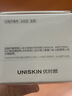 優(yōu)時(shí)顏（UNISKIN）【王楚欽專(zhuān)屬鏈接】?jì)?yōu)時(shí)顏第4代微笑眼霜18g保濕淡紋緊致膠原PDRN 曬單實(shí)拍圖