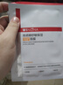 薇諾娜【李云霄同款】第二代特護(hù)面膜24片套裝舒緩修護(hù)補(bǔ)水面部護(hù)膚品 曬單實(shí)拍圖