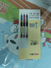 得力(deli)巨能寫(xiě)直液筆 學(xué)生刷題速干中性筆0.5mm全針管簽字筆大容量中性筆 3黑1紅1藍 曬單實(shí)拍圖