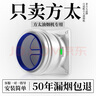 Maiku適配方太油煙機(jī)止逆閥廚房專用煙道逆止閥抽油煙機(jī)止回閥止逆閥 【升級(jí)加厚款】廚房止逆閥標(biāo)準(zhǔn)版 曬單實(shí)拍圖