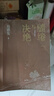 【自營包郵】繾綣與決絕 電視劇 生萬物 原著小說 楊冪 歐豪 等主演（修訂版） 趙德發(fā)  入圍茅盾文學獎 人民文學出版社 小說 曬單實拍圖