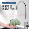 蘇泊爾（SUPOR）360°萬(wàn)向旋轉廚房水龍頭防濺水神器延伸器起泡器萬(wàn)能轉接頭套嘴S 曬單實(shí)拍圖