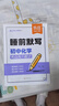 HMD2660 Flip 4G全網(wǎng)通 傳承諾基亞經(jīng)典 雙卡雙待 翻蓋大按鍵大字體備用老人老年學(xué)生AI手機 黑色 曬單實(shí)拍圖