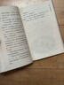 態(tài)度 吳軍 四十封啟明家書(shū) 格局 見(jiàn)識 富足 脈絡(luò ) 浪潮之巔 全球科技通史作者 中信出版社 曬單實(shí)拍圖