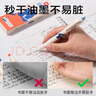 得力（deli）精美日系插畫(huà)秒干按動(dòng)中性筆 0.5mmST筆頭學(xué)生刷題筆考試筆 黑色4支/盒SA204 曬單實(shí)拍圖