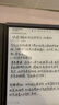 科大訊飛智能辦公本Air2電子書(shū)閱讀器8.2英寸墨水屏Air2Pro電紙書(shū)筆記本語(yǔ)音轉(zhuǎn)文字會(huì)議平板訊飛星火大模型 【京倉(cāng)速發(fā)】訊飛智能辦公本Air2 經(jīng)典黑 曬單實(shí)拍圖