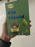 貝斯凱貝斯凱鐵 F26飲液 兒童補鐵 美國進(jìn)口 液體鐵 香橙口味 60ML/瓶 曬單實(shí)拍圖