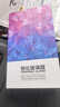京焰【2片裝】vivoS17/S17Pro鋼化膜vivos17e/t防窺手機(jī)膜曲面全屏抗藍(lán)光高清防爆玻璃保護(hù)貼膜手機(jī)膜 【曲面屏超清防指紋款】2片裝 vivoS17/S17e/t/S17Pro通用 曬單實(shí)拍圖