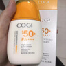 高姿 柔皙透白精華防曬乳50g美白防曬霜SPF50+PA+++軍訓防曬戶(hù)外便攜 曬單實(shí)拍圖