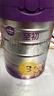 a2至初 3段奶粉嬰幼兒配方奶粉1-3歲850g三段奶粉乳鐵蛋白 曬單實(shí)拍圖