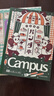 國譽(yù)（KOKUYO）B5/40張/8mm點(diǎn)線(xiàn)/5本OB1TOY聯(lián)名熊貓商店 Campus 無(wú)線(xiàn)裝訂本 1套WSG-NB0MB540 曬單實(shí)拍圖