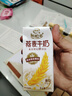蒙牛澳洲燕麥谷粒多多早餐奶 211g*12盒 實粒更飽腹 定制裝 曬單實拍圖