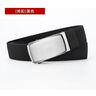 CHEEK KISS戰術(shù)戶(hù)外腰帶彈力帆布尼龍學(xué)生男士皮帶自動(dòng)新款休閑百搭褲帶軍訓【槍色多邊形】灰色 曬單實(shí)拍圖