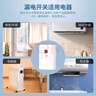 德力西（DELIXI）漏電保護(hù)開關(guān)86型漏電保護(hù)器 纖薄款32A大功率 曬單實(shí)拍圖