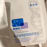 敷爾佳醫用重組III型人源化膠原蛋白貼 綠膜2片試用旅行裝 YMRC-W-T-1 曬單實(shí)拍圖