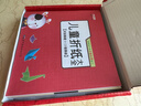 兒童折紙禮盒3-6歲手工玩具游戲書(shū)益智立體剪紙課外書(shū)大全提升動(dòng)手動(dòng)腦能力專(zhuān)注力贈折紙教程視頻 [3-6歲]暑假作業(yè) 一升二暑假銜接 小升初暑假銜接 曬單實(shí)拍圖