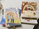 萬(wàn)物復書(shū)25秋四年級森林報秋優(yōu)選彩插版 少年的榮耀名家名篇版 孫悟空在我們村里童趣出版社 你是我的妹新蕾出版社 小王子玫瑰星語(yǔ) 林漢達講中國歷史故事·戰國正版贈導讀單 四年級6本組合+導讀單 曬單實(shí)拍圖