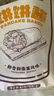 小黃象周琦同款吊爐雞蛋灌餅皮300g*3袋共15張?jiān)绮退偈趁纥c(diǎn)手抓餅卷餅 曬單實(shí)拍圖
