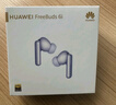 華為FreeBuds 6i真無線藍(lán)牙耳機(jī)主動降噪入耳式泡泡瑪特耳機(jī)游戲低延音樂運(yùn)動跑步超長續(xù)航通用蘋果 流光紫丨曬單送好禮(多選一) 曬單實(shí)拍圖