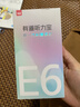 有道聽力寶E6 64G復讀機隨身聽磨耳朵單詞記背學習聽讀神器同步英語口袋便攜英語寶聽說寶熏聽機學習機 曬單實拍圖