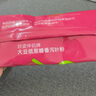 氧泊氧泊果蔬大豆低聚糖欣姿伴侶牌柏順?lè )弁ū惚＝∑繁忝販p肥人群 6盒暢寶原裝（10條x6盒刮碼發(fā)貨 （氧泊）欣姿伴侶牌柏順?lè )?曬單實(shí)拍圖