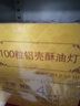 易緣酥油燈供佛燈家用長(cháng)明燈佛前蘇油供燈100粒2/4/8/24小時(shí)小蠟燭 4小時(shí)100粒(黃色)1盒 曬單實(shí)拍圖