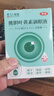 久卜制藥葉黃素滴眼液緩解疲勞眼干澀脹痛視力模糊搭干眼癥發(fā)癢眼藥水3盒 曬單實(shí)拍圖