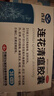 以嶺 連花清瘟膠囊 0.35g*48粒 治療流行性感冒 抗病毒 感冒咳嗽 感冒藥 退燒藥 解熱鎮痛 流感藥 蓮花溫清 曬單實(shí)拍圖