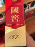 瀘州老窖 國窖1573 濃香型白酒 52度 500ml 單瓶裝 五碼新版 曬單實(shí)拍圖