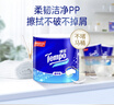 得寶（TEMPO）一博同款 有芯卷紙 無(wú)香4層135g*10卷  可沖散 衛生紙  卷筒紙  曬單實(shí)拍圖