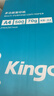 Kingdee金蝶A4打印紙 70g500張*5包一箱 雙面打印復印紙 整箱2500張 高性?xún)r(jià)比順滑不卡紙 曬單實(shí)拍圖