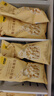 甘源每日竹鹽烘烤蠶豆200g（25g*8袋）即食零食原香非油炸酥脆高蛋白 曬單實(shí)拍圖