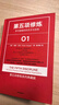 包郵 第五項修煉 典藏版 套裝5冊 彼得圣吉 學(xué)習型組織的藝術(shù)與實(shí)踐終身學(xué)習者篇 中信出版社圖書(shū) 曬單實(shí)拍圖