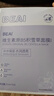 BEAI B5積雪草面膜補(bǔ)水保濕曬后修復(fù)敏感去黃提亮抗皺熬夜急救男女士 曬單實(shí)拍圖