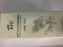 阿芙（AFU）爽膚水 補水保濕大馬士革玫瑰純露90ml 曬單實(shí)拍圖