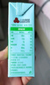 三元小方白脫脂純牛奶整箱200ml*24盒 0脂肪 健身伴侶 中秋送禮 曬單實(shí)拍圖